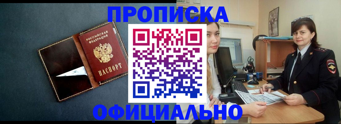 временная регистрация поиск в Лукоянове