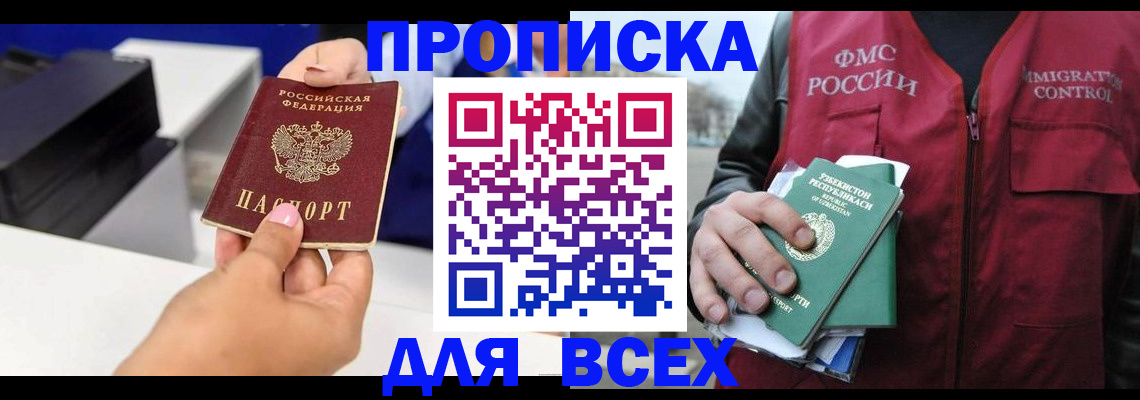 форма 3 в Лукоянове